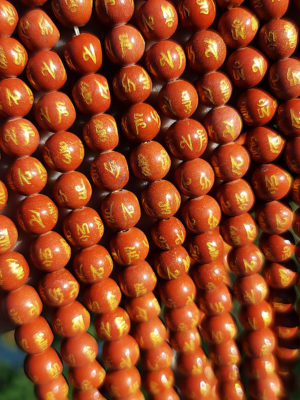 Perles jaspe rouge gravée